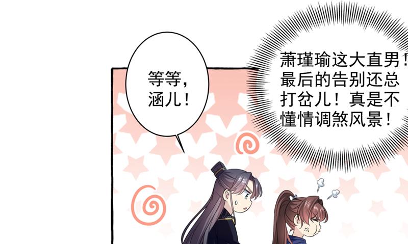 涵儿，我不许你走23