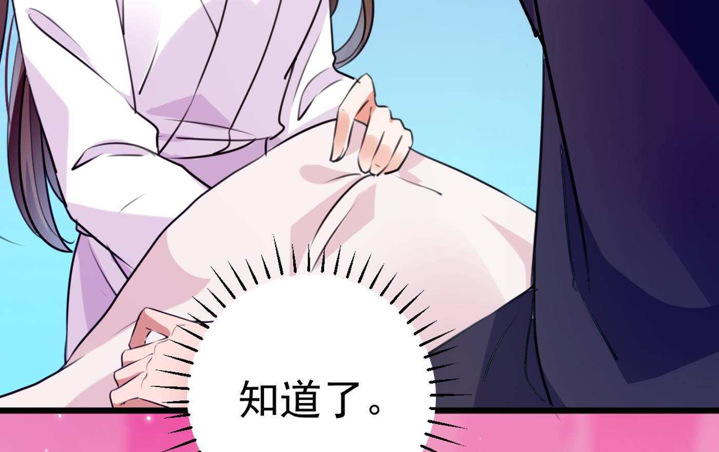 由萧瑾瑜做决定！48
