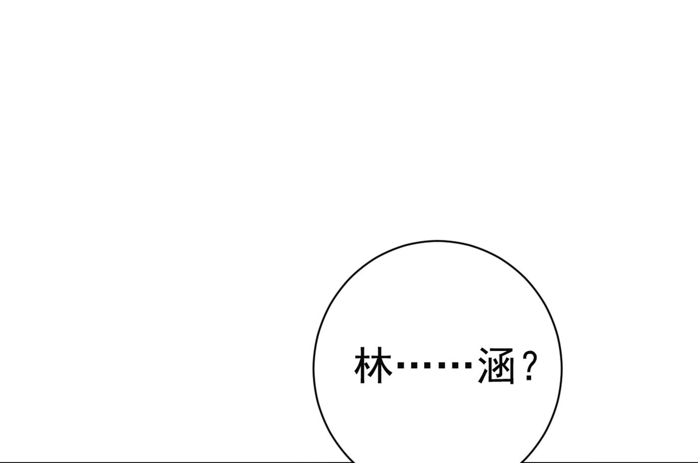 第290话 萧瑾瑜会当皇帝？32