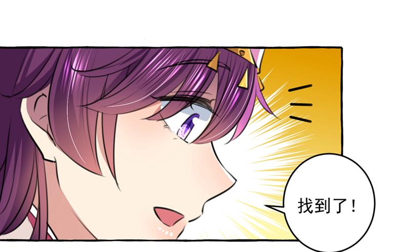 玉髓怎么会在这里？48