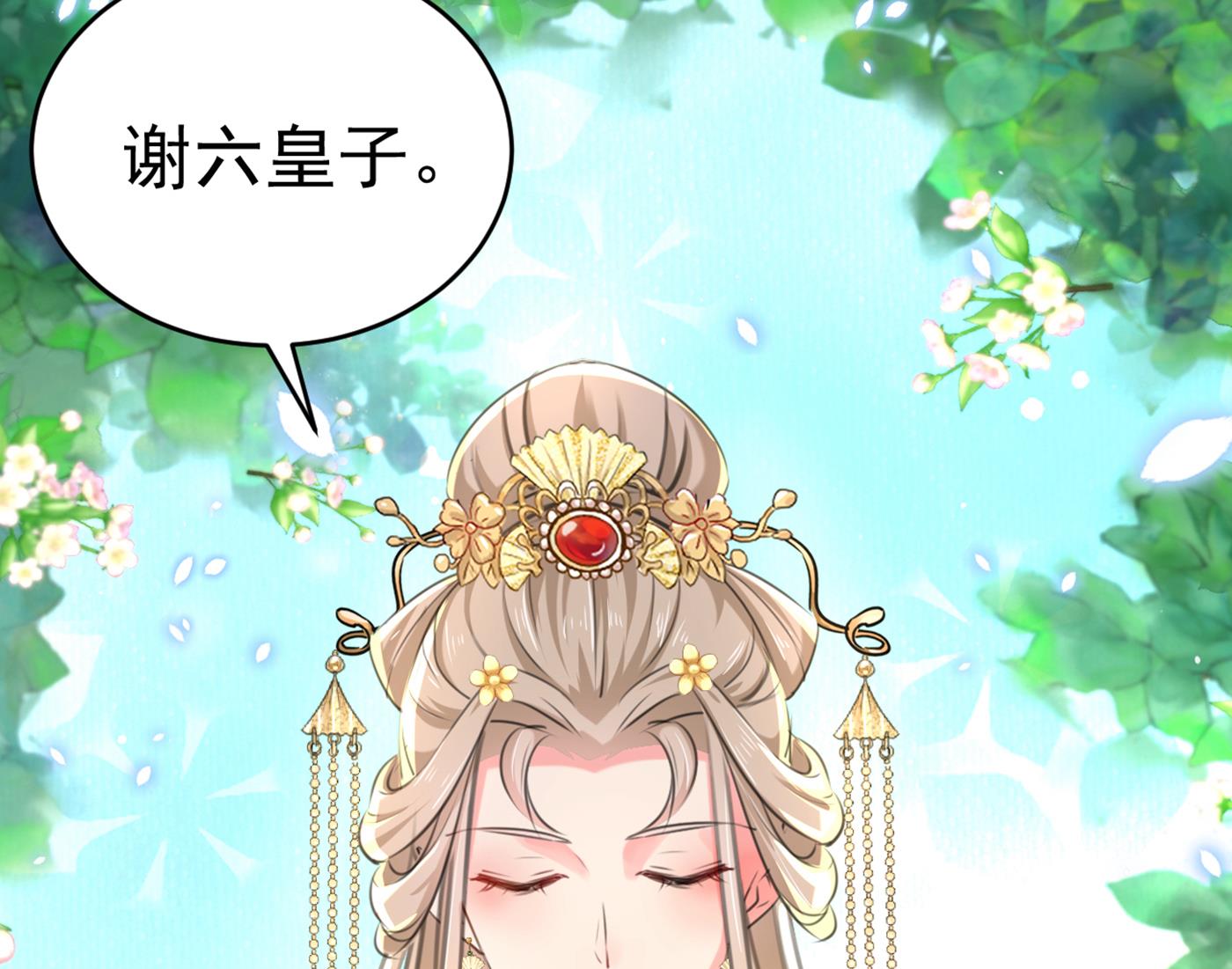 六哥的过去80