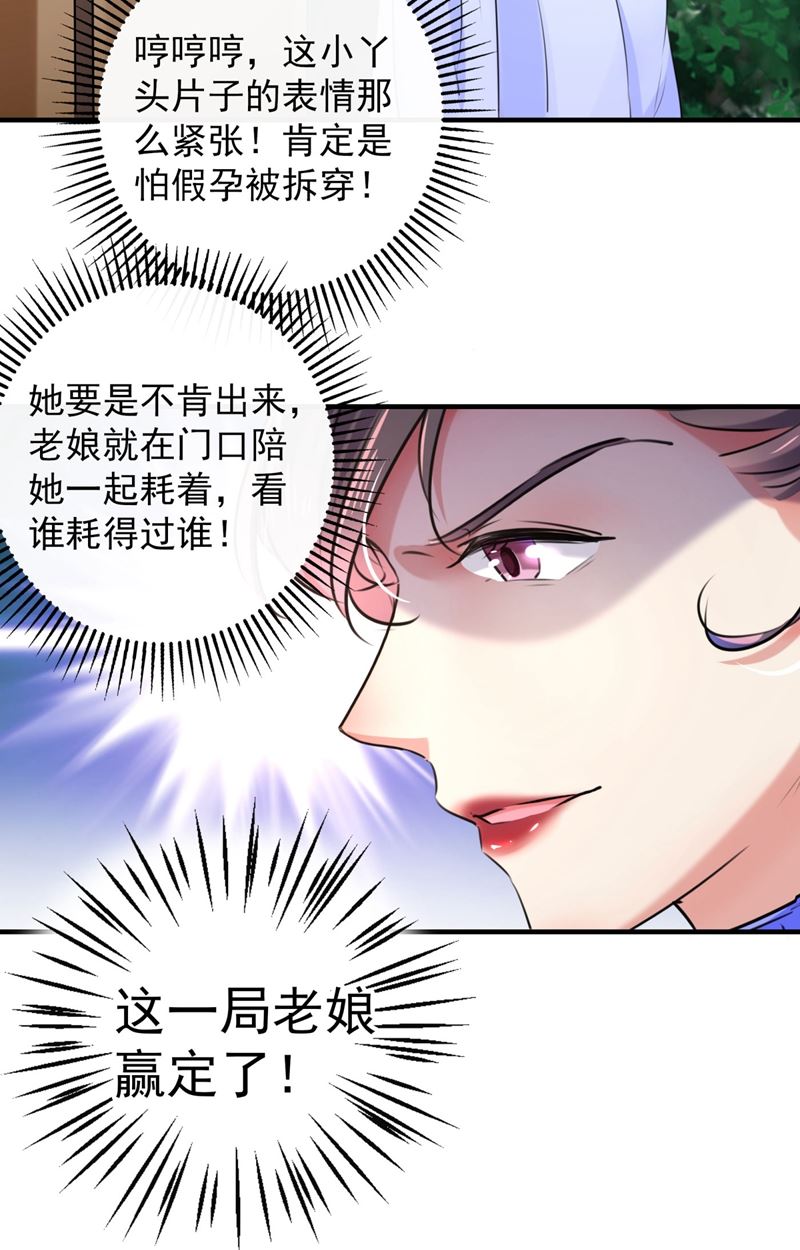 沈秋也一起去西厥吧？41