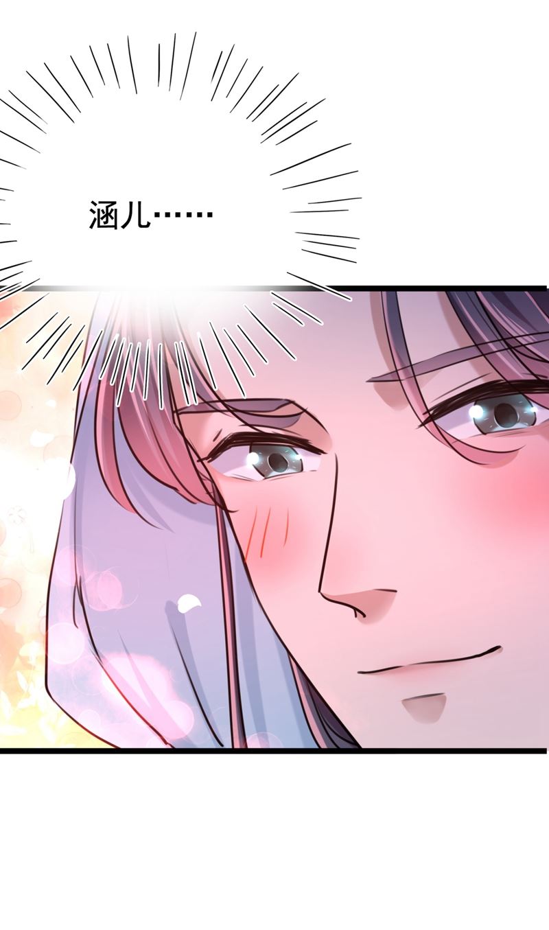 第250话 沈秋也一起去西厥吧23