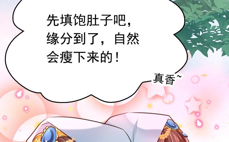 最喜欢你！77
