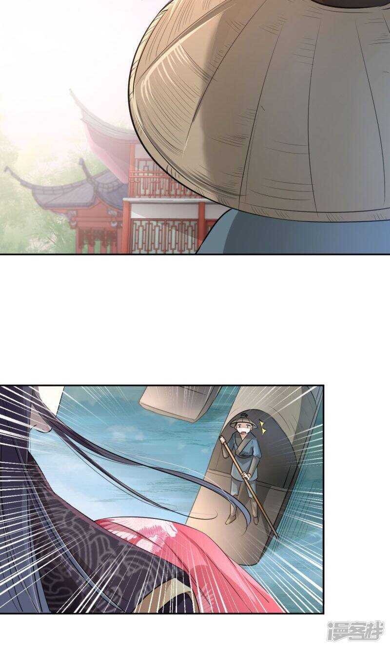 31 你是林涵……？17