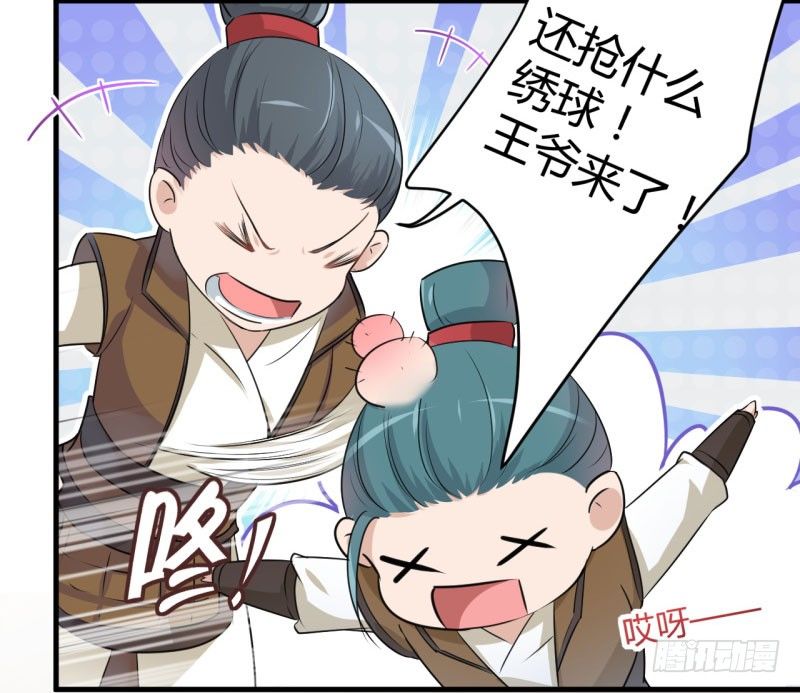 20 不会轻功4