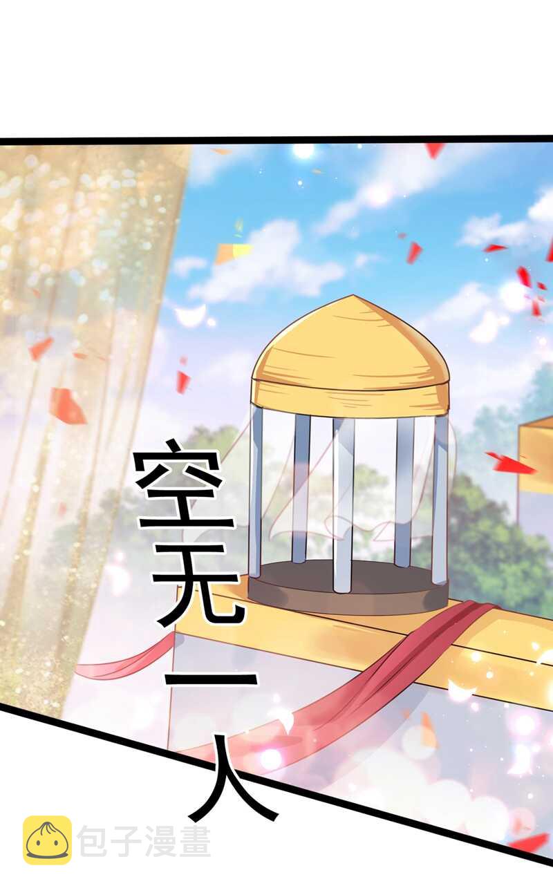 第224话 柳姨娘怎么在这？！2