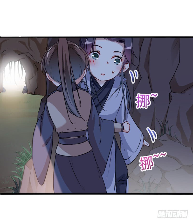 86 心动的感觉21