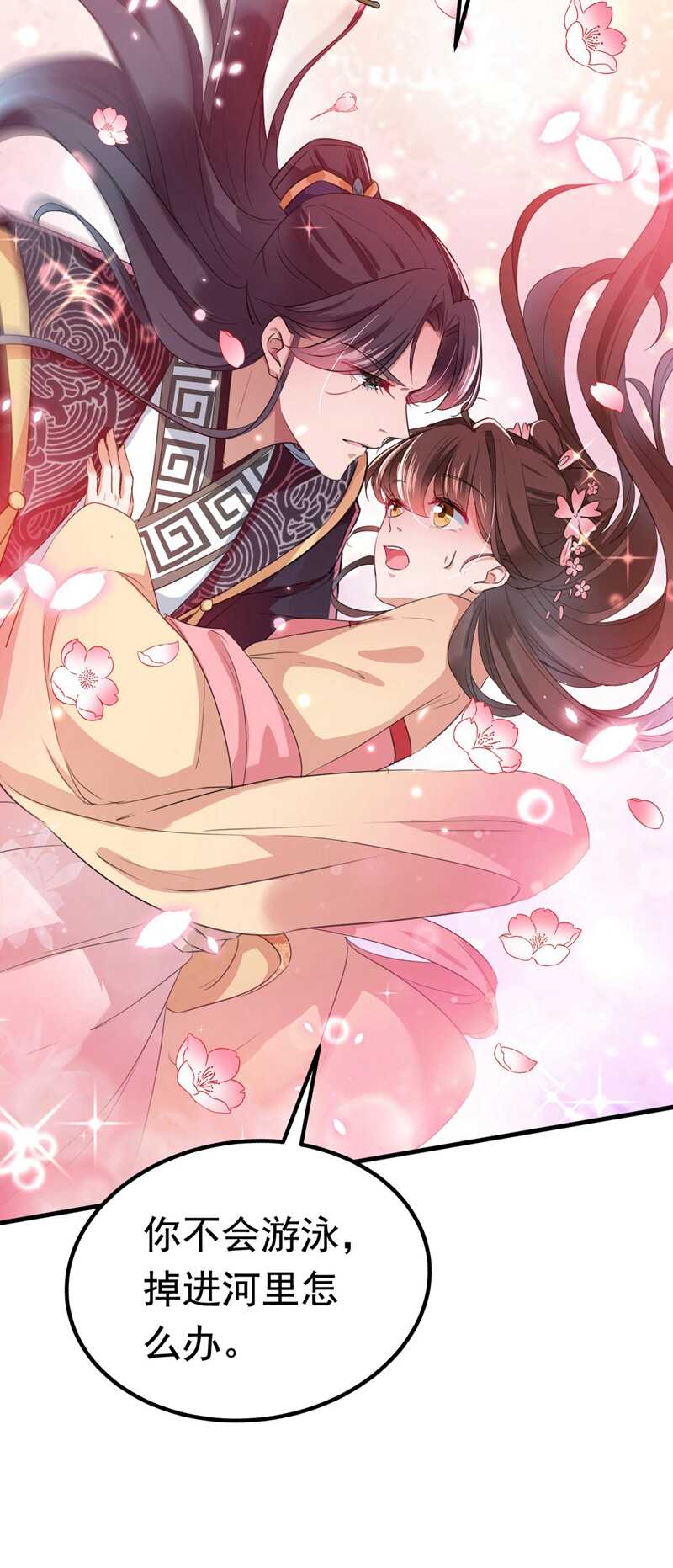 第300话 被榨干了！5