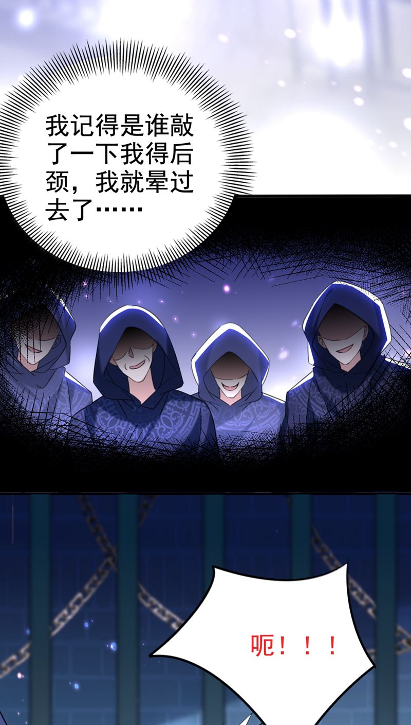 六哥才是幕后之人！27