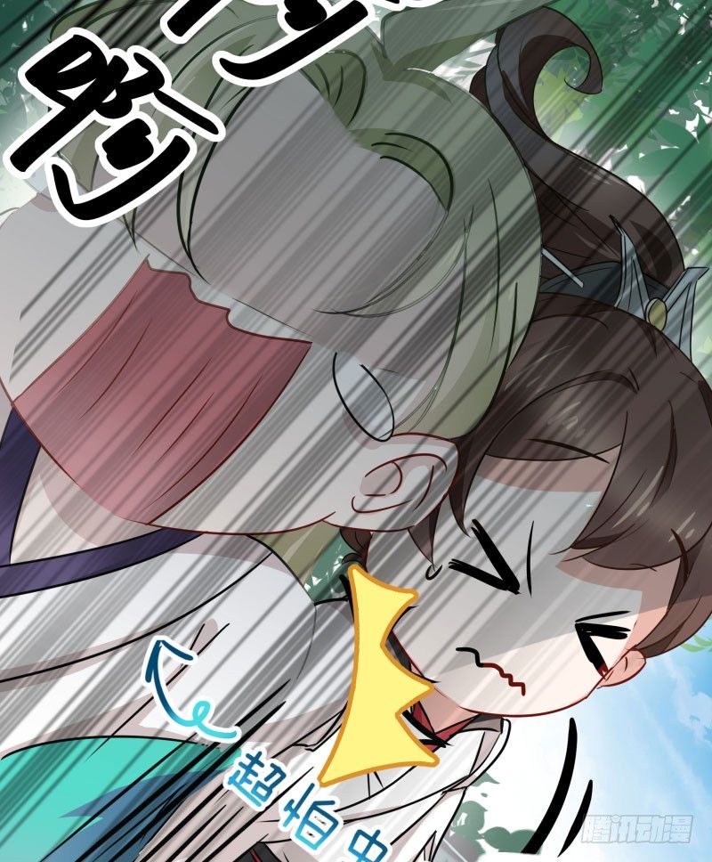 6  亲……亲了！29
