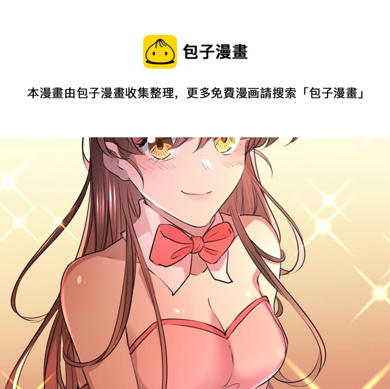 番外 萧氏夫妇福利篇71