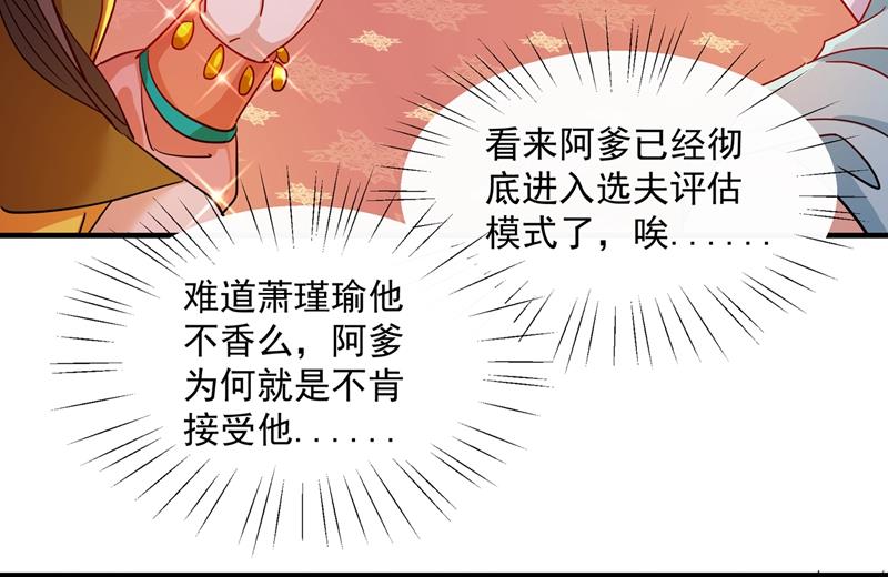 怼死你个直男癌！18