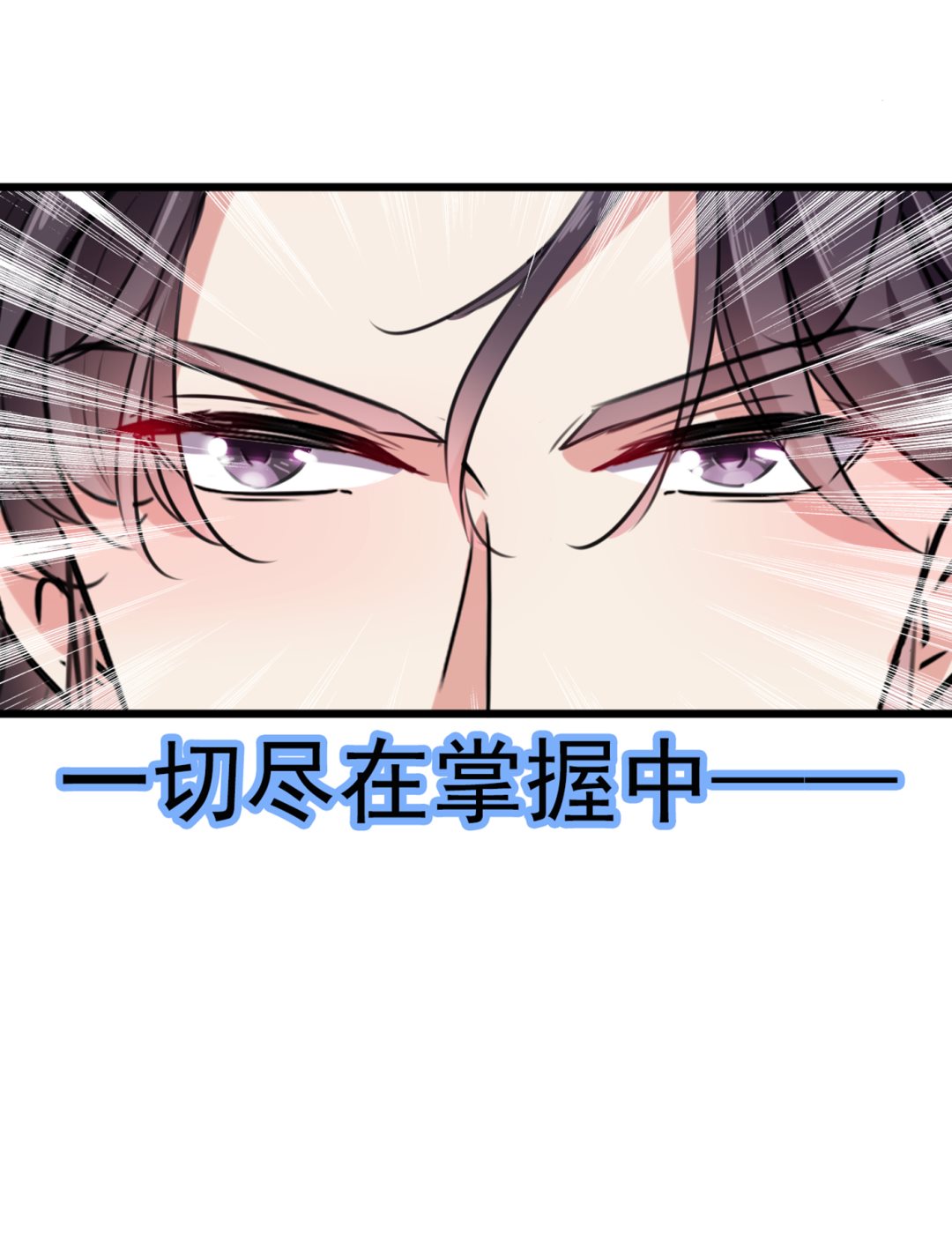 由萧瑾瑜做决定！61