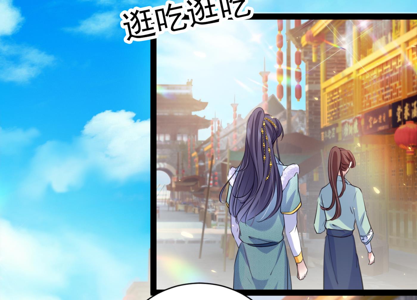 第301话 混入夜魂教12