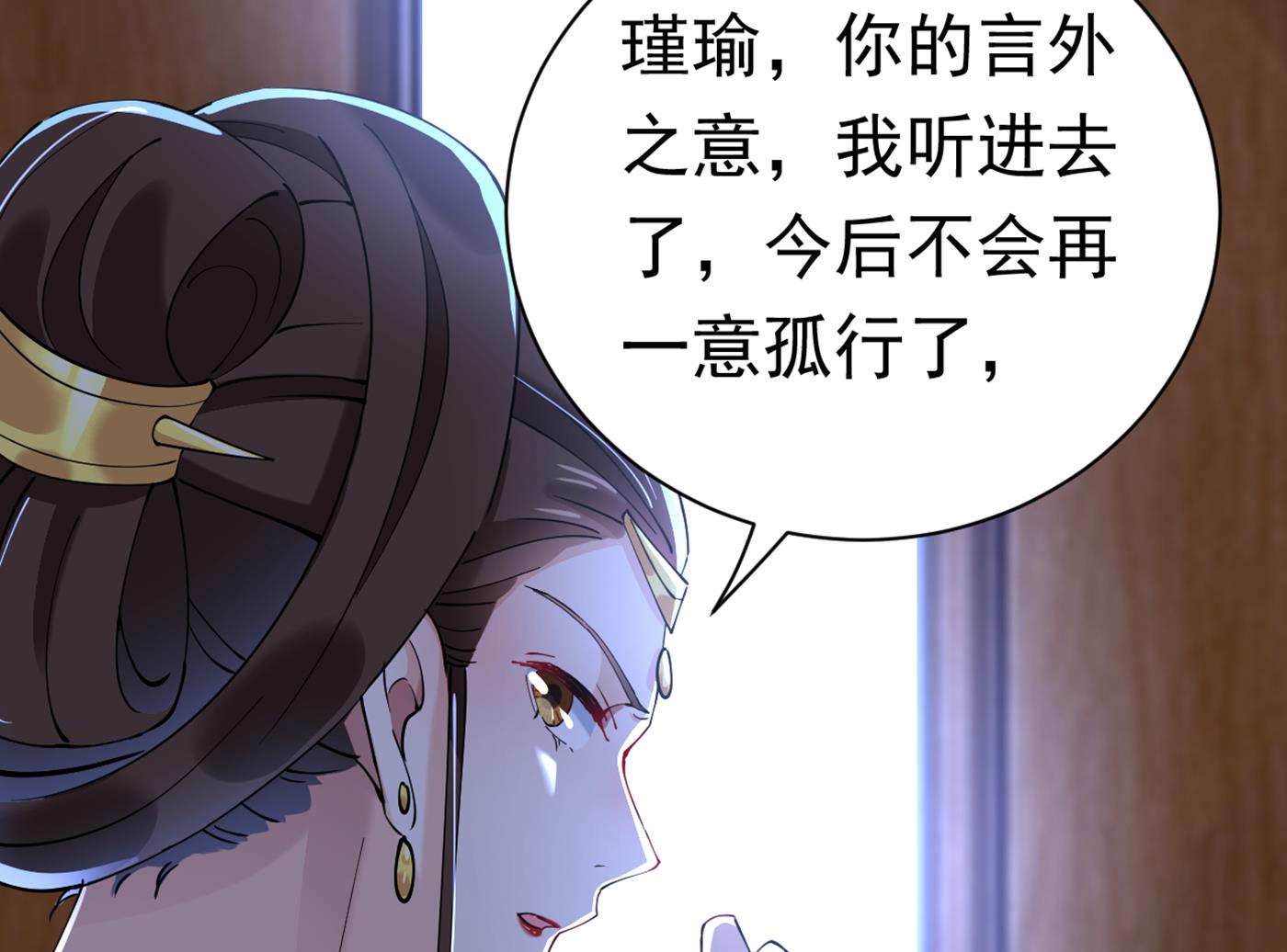 第294话 我就知道你不会变60