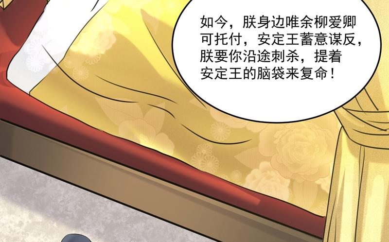你们死到临头了！39