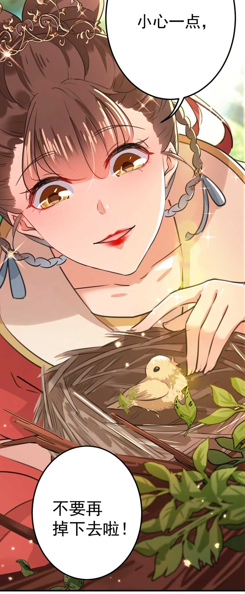 第206话 鸭子浮绿水8