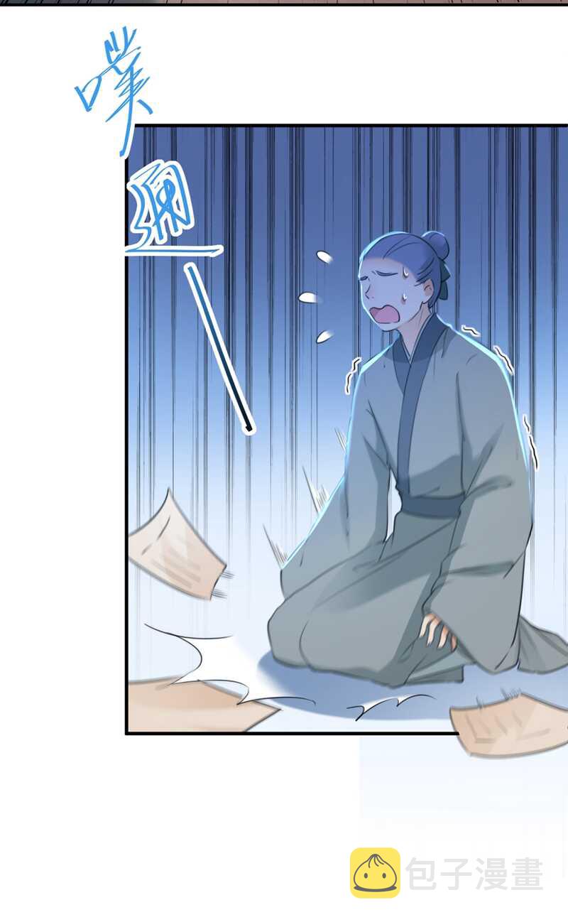 第193话 你可知罪！17