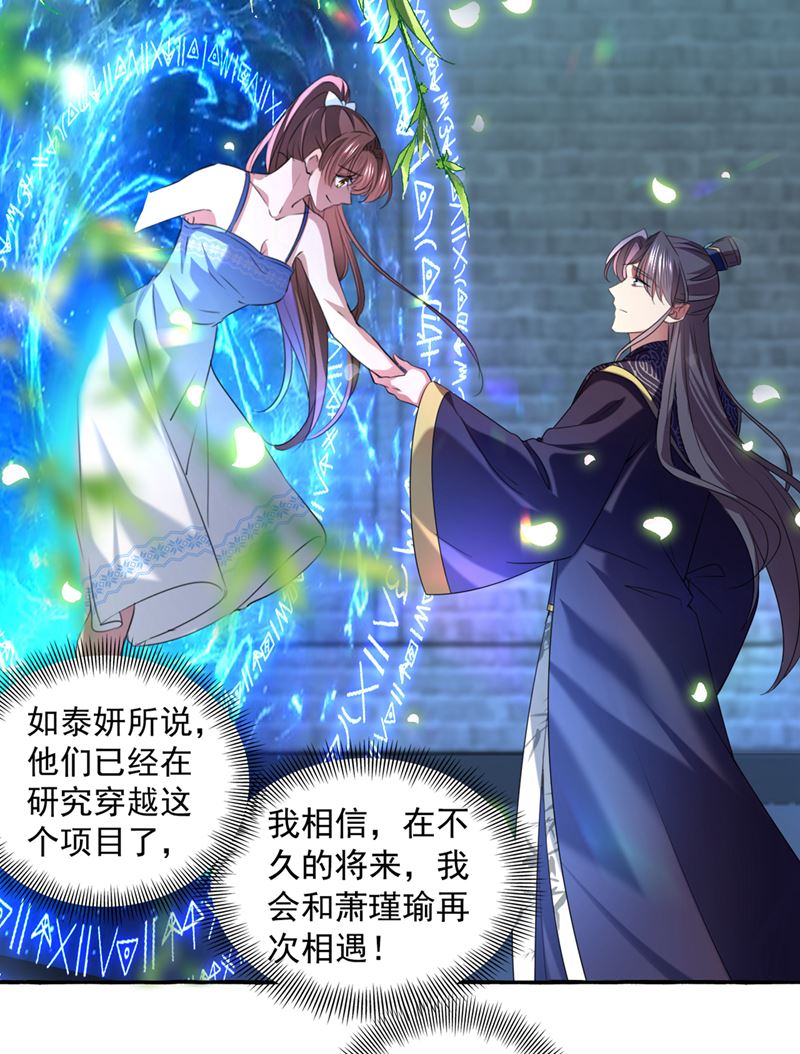 涵儿，我不许你走20