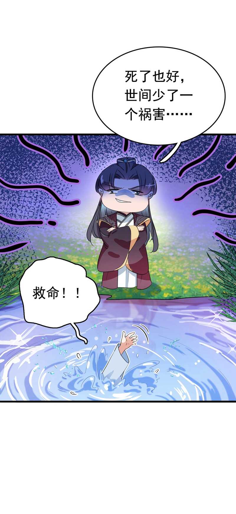 第300话 被榨干了！17