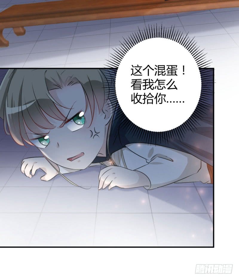 51 娘子抱我睡！15