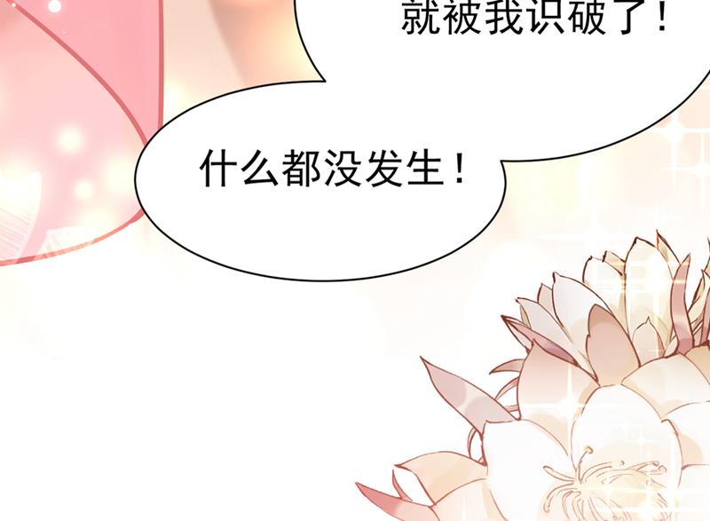 被榨干了！12
