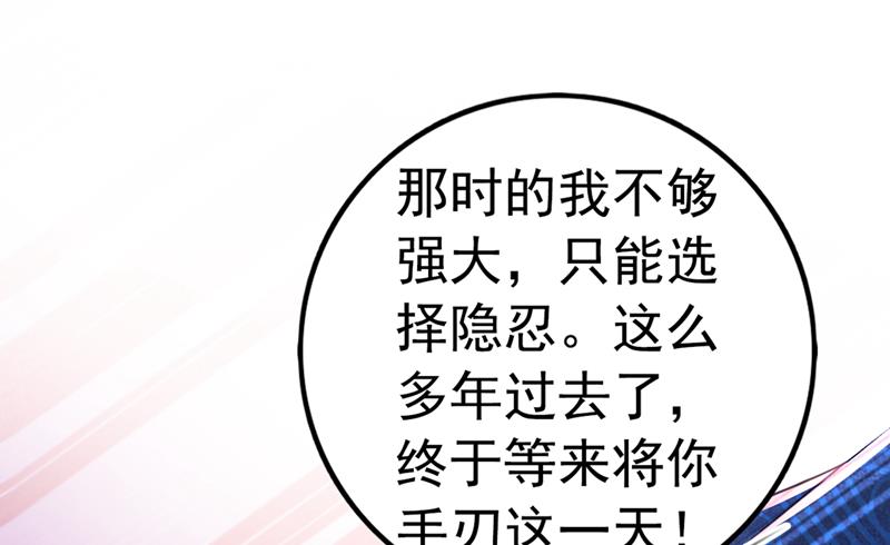 用你的血复活沐心68