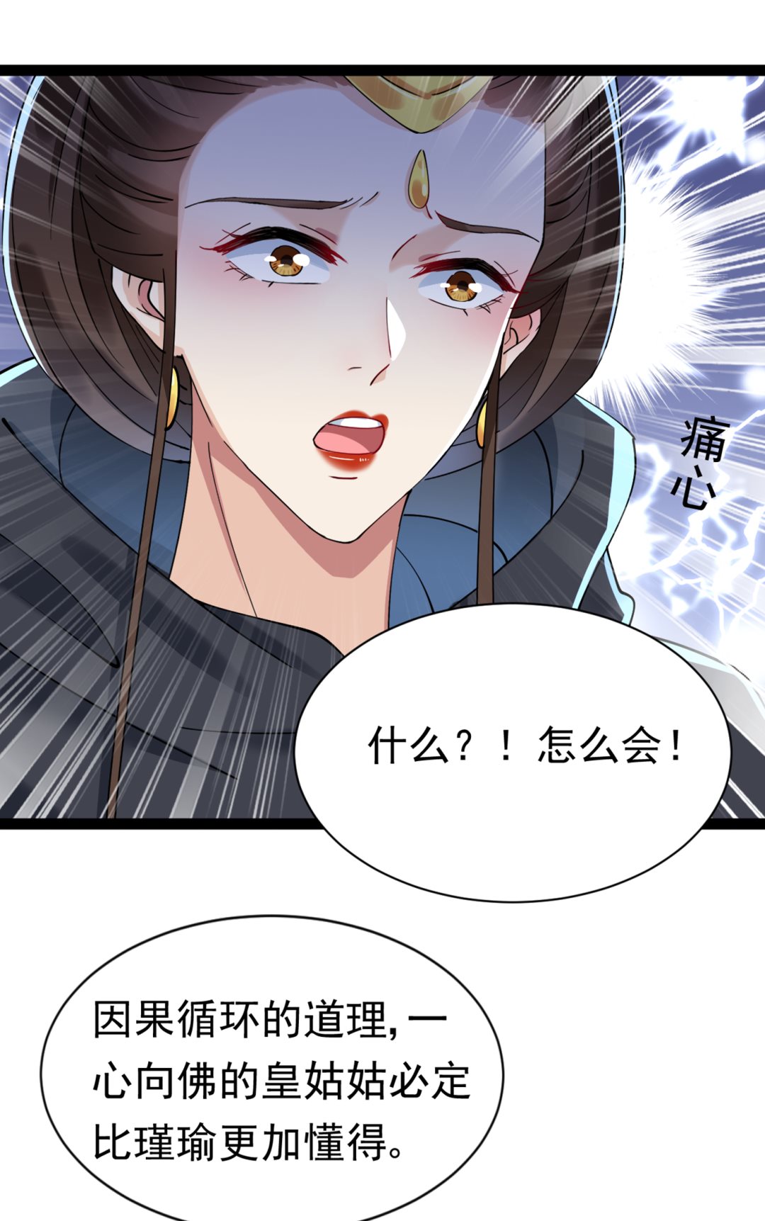 面临抉择54