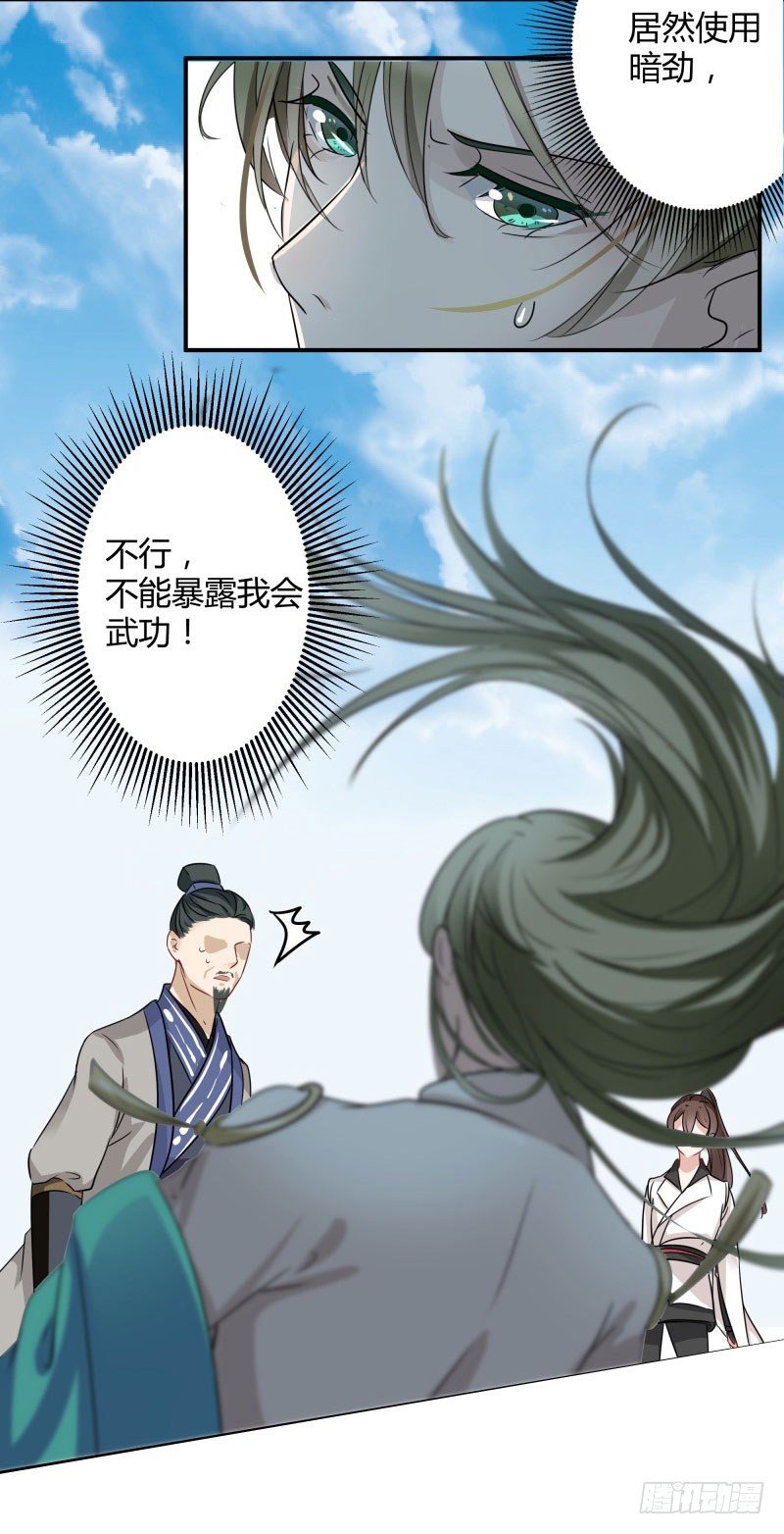 7 逛街8