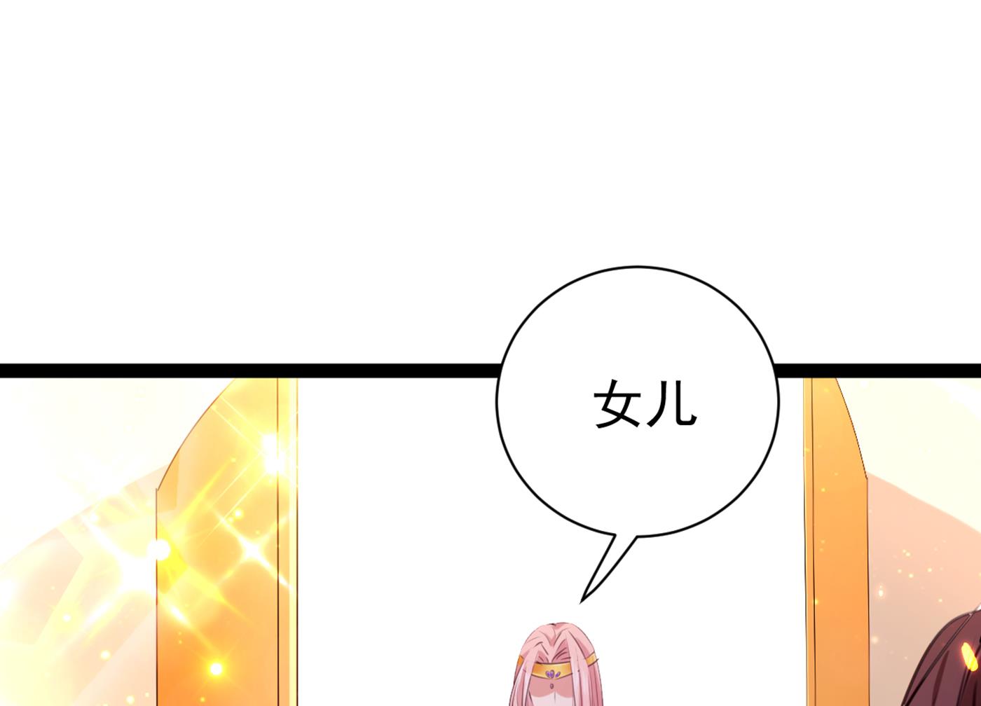 第297话 让公主怀上我的孩子3