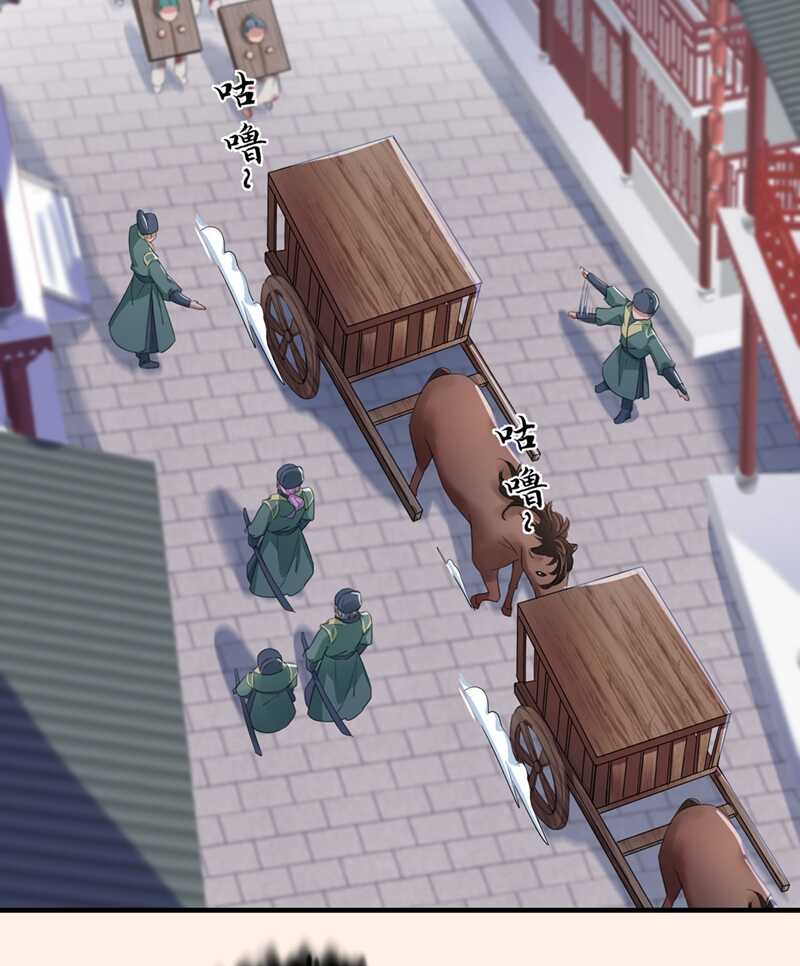 第199话 等本王上门提亲4