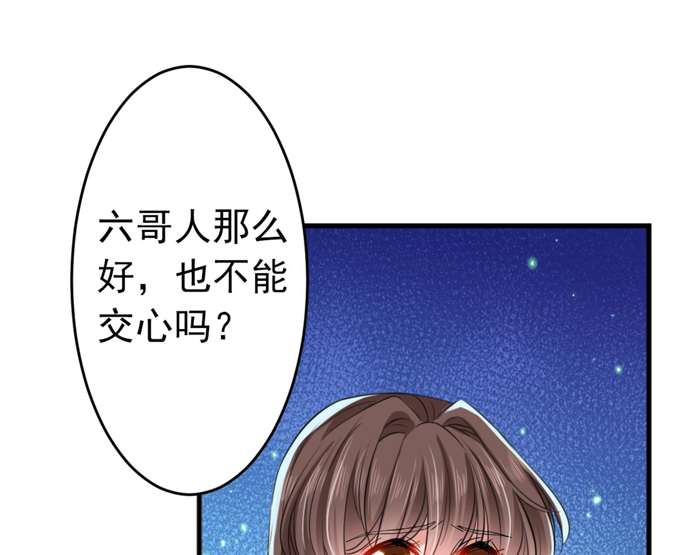 我就知道你不会变72