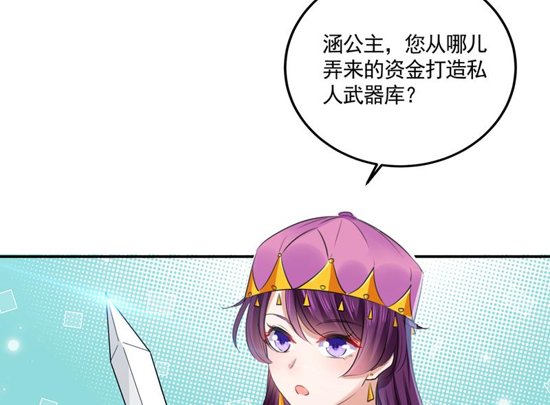 一鼓作气，今日表白54