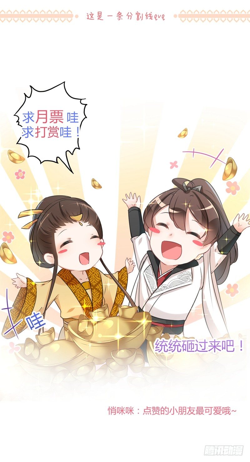 24 调皮的金元宝34