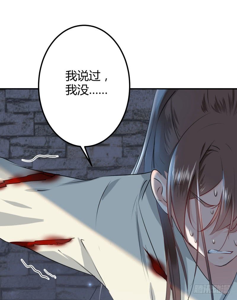 46 用刑37