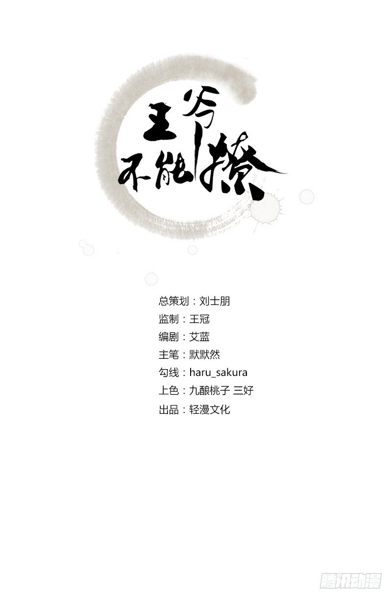 20 不会轻功1