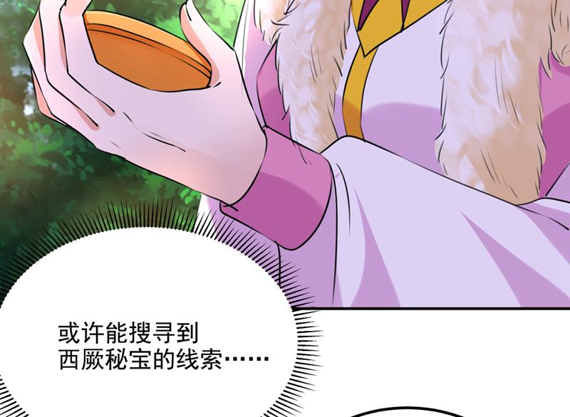 我和泰妍突然发狂？8