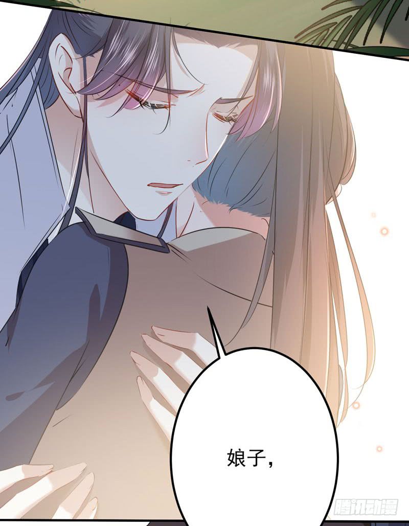 81 娘子，我好想你~！44