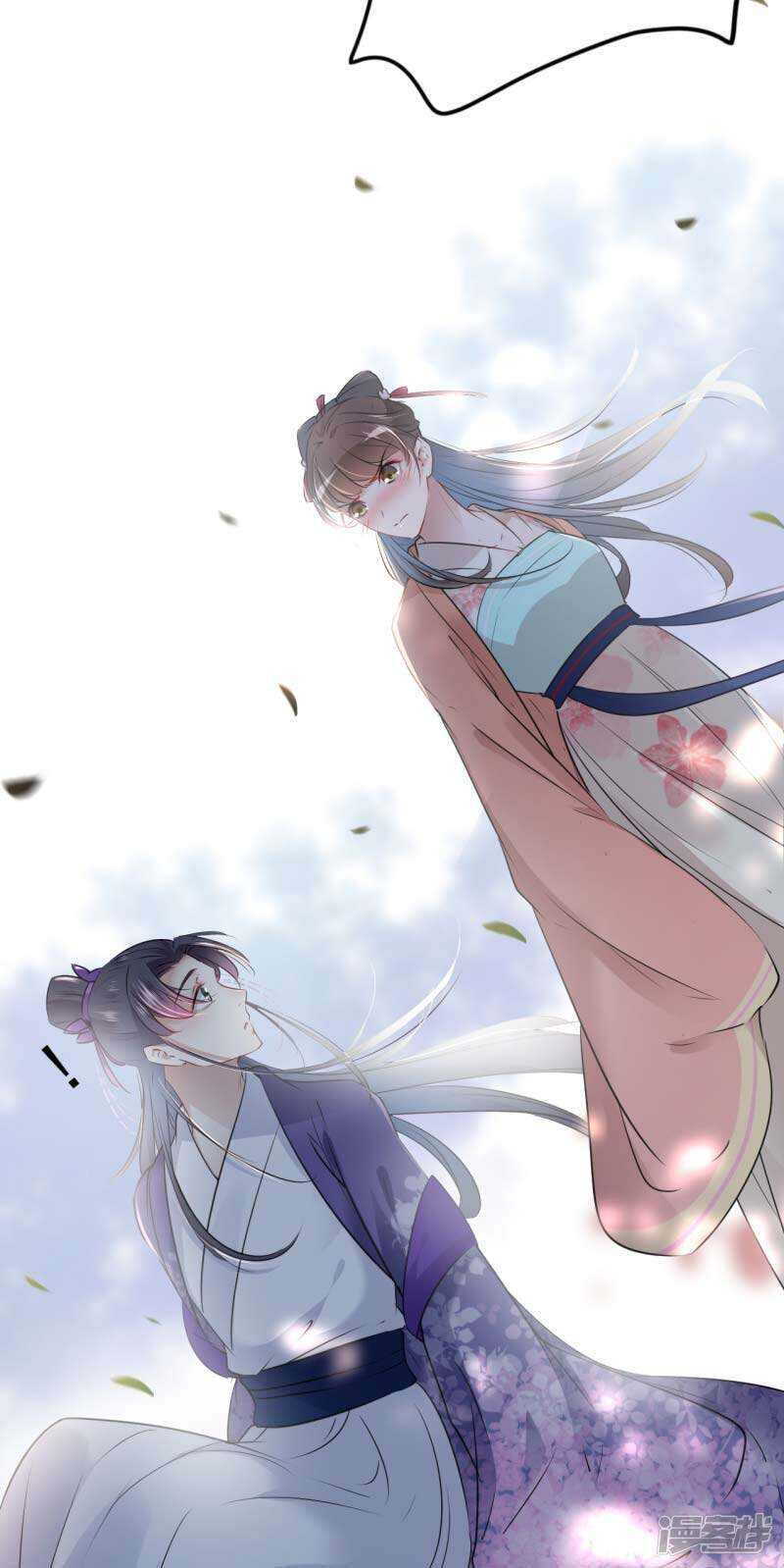 71 不要叫我娘子！16