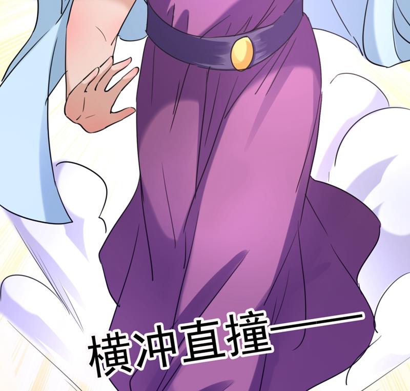 从天而降的真命天女2