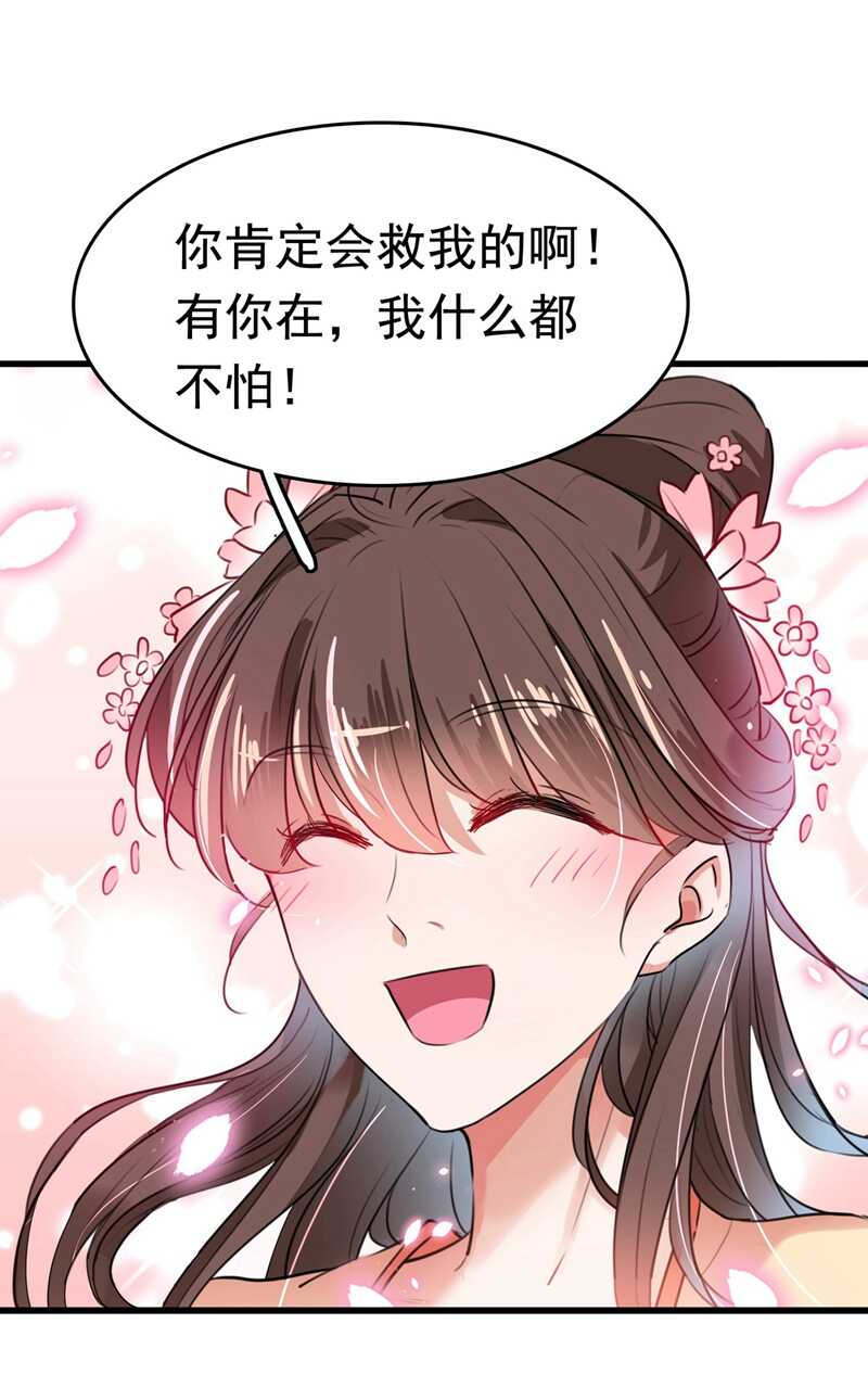 第300话 被榨干了！6