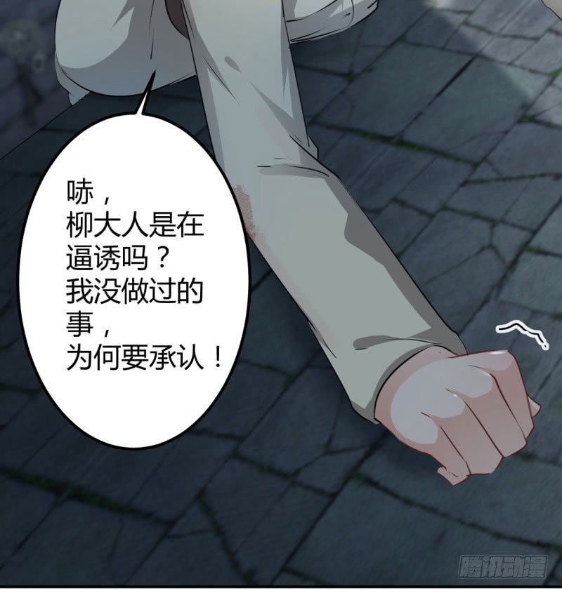 46 用刑18