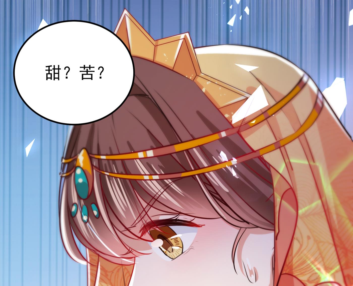 修炼厨艺只为你！66