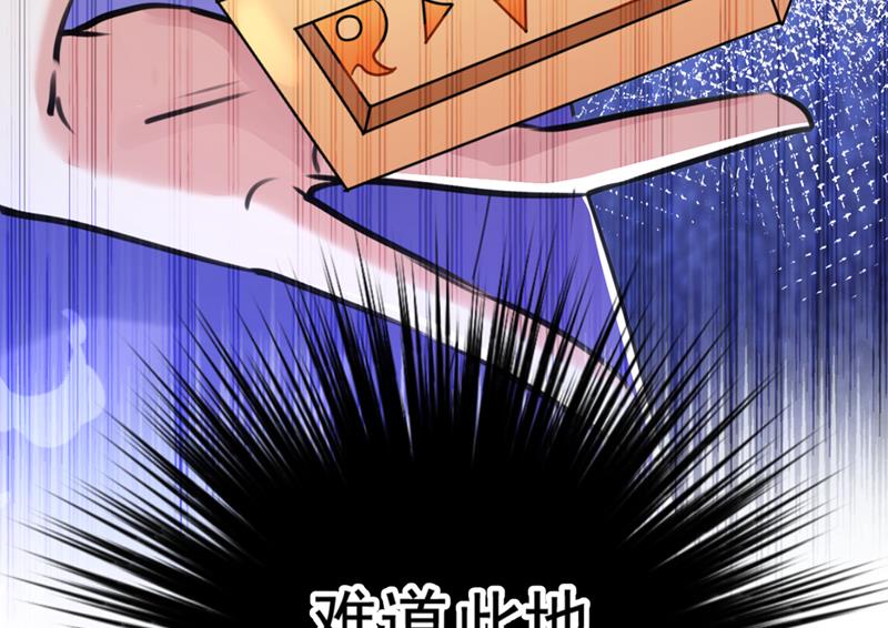 被榨干了！79