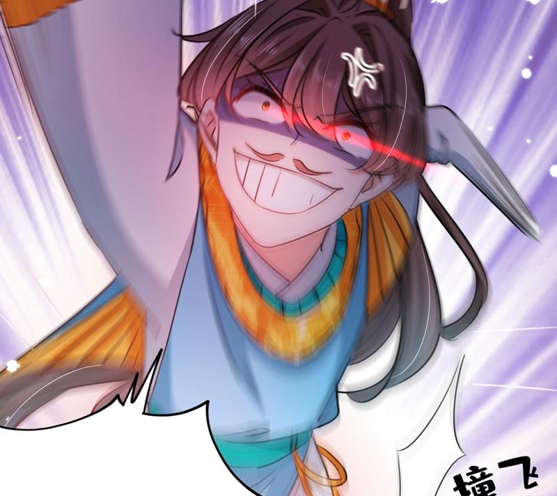第261话 她的纹章不见了？！24