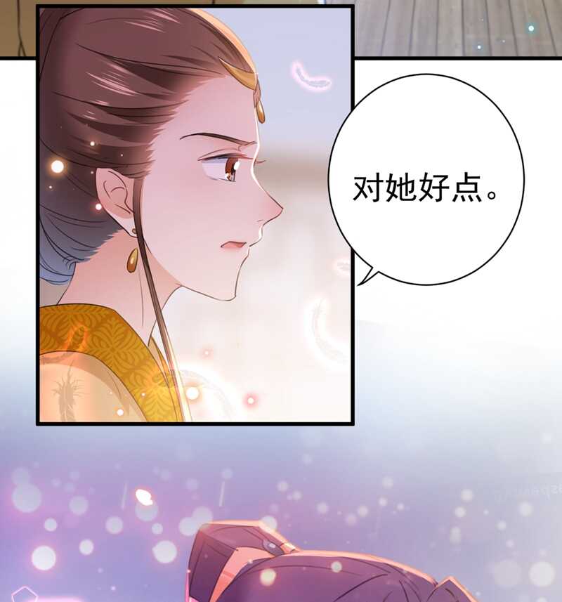 第201话 你已经成了我的软肋30
