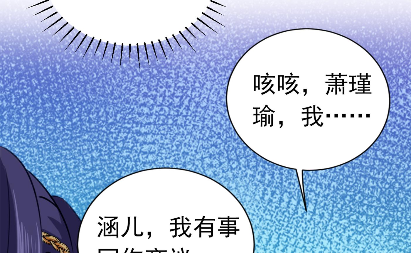 第301话 混入夜魂教28