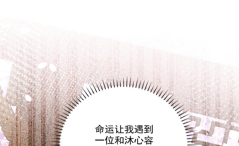 当年是他救了我？！37