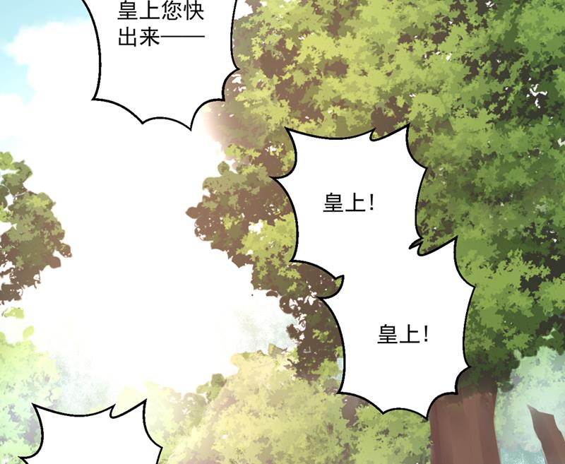 叫老师，我就救你17